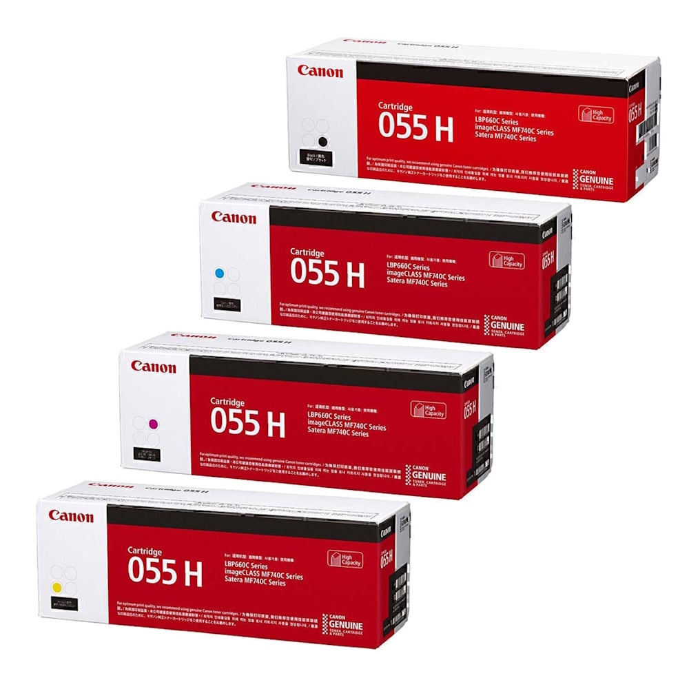 Genuine Canon 055H High Yield Toner Value Pack
