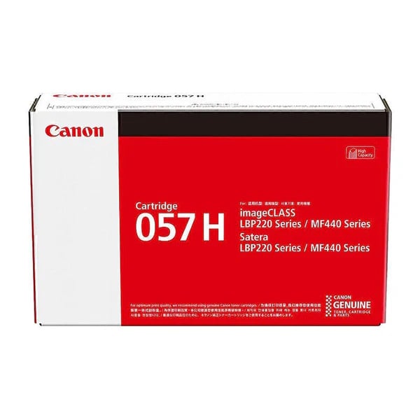 Genuine Canon 057H High Yield Black Toner