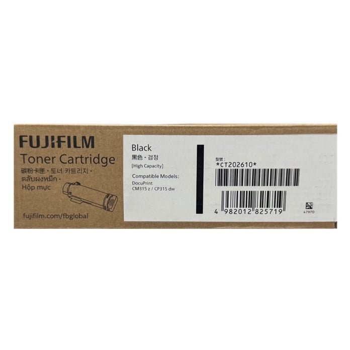 Genuine Fuji Xerox CT202610 Black Toner Genuine Fuji Xerox CT202610 Black Toner