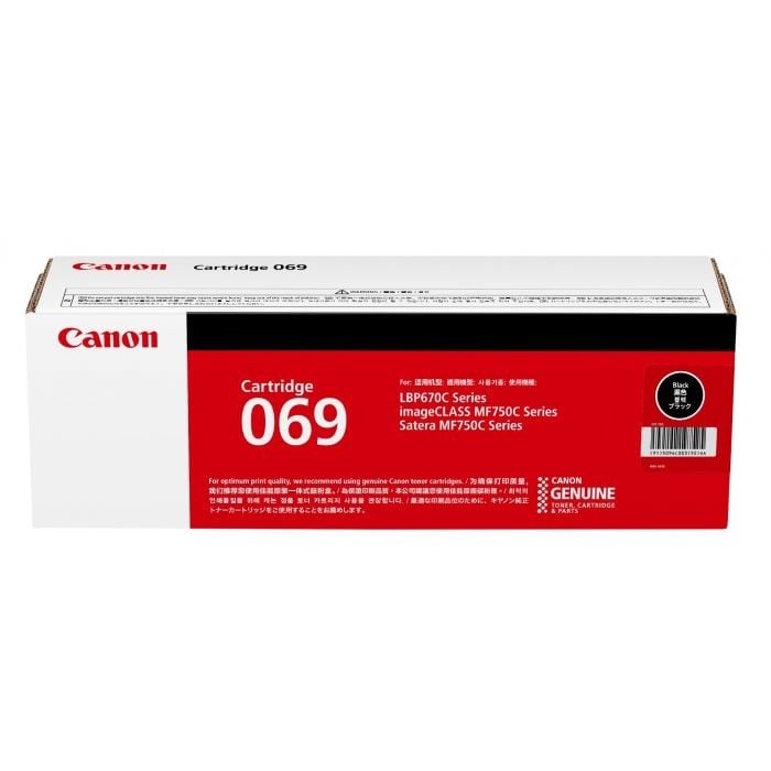 Genuine Canon 069 Toner Combo Value Pack