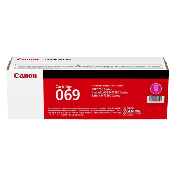 Genuine Canon 069 Toner Combo Value Pack