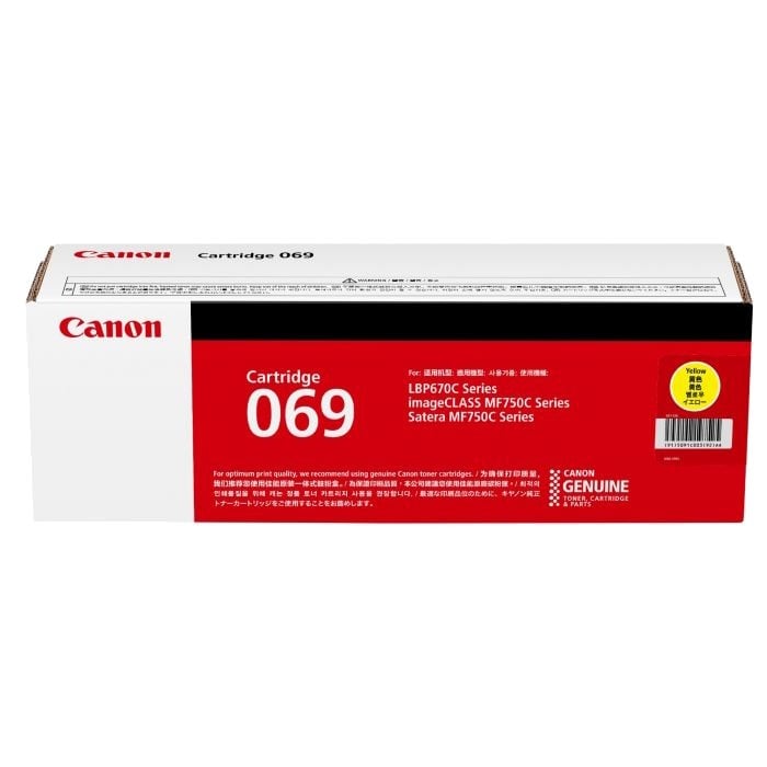 Genuine Canon 069 Toner Combo Value Pack