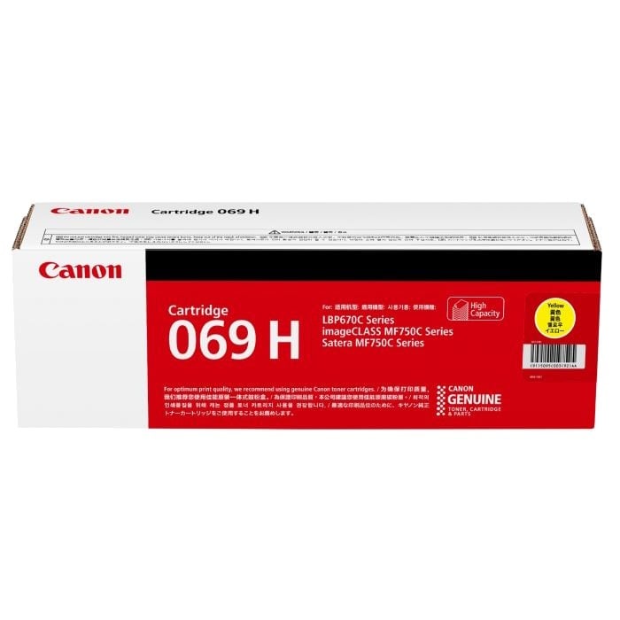 Genuine Canon 069 High Yield Yellow Toner Genuine Canon 069 High Yield Yellow Toner